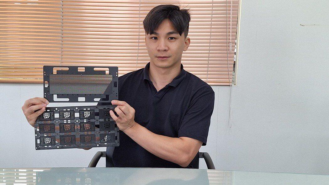 日勝企業ESD-DLC抗靜電塗層技術